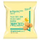 (주)이팜 이미지