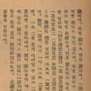 일이이로 이미지