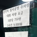 먼치타임 이미지