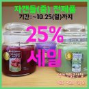 양키캔들 군산점 이미지