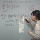 일본어 회화 이미지