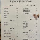 중앙정미소 이미지