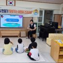 태흥초등학교 병설유치원 이미지