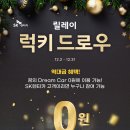 하나카서비스 이미지
