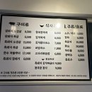 [제주/연동]&#39;무암돈 연동점&#39;(제주시대패삼겹살)