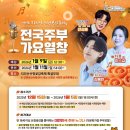 지리산덕천강마을 이미지