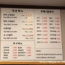 돈락 이미지