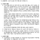 서부복지타운 이미지