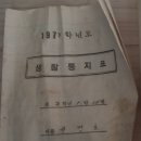 자락길 민박 이미지