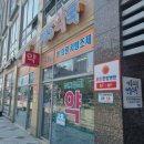 메디팜365약국 이미지