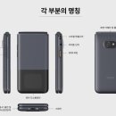 P-6954 이미지