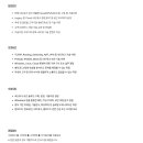 [안랩] [신입/경력] 네트워크 보안 엔지니어(~08.17) 이미지