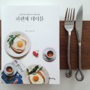 피렌체테이블 이미지