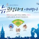 비전트립 티스토리
