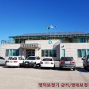 영해보건지소 이미지