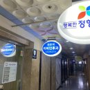 최은석이비인후과의원 이미지