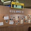 조명세상
