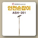 MH엄마손복지용구의료기 이미지