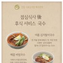 해주면가 이미지