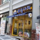 와플대학동탄카림애비뉴 - 3396 | 와플대학동탄카림애비뉴