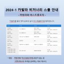 비저너리 이미지