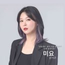 미요하우스 이미지