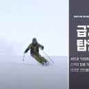 탑컨트롤 이미지