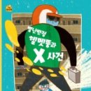 정원반점 이미지