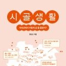 정상순농장 이미지