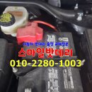 광교영통배터리