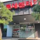 여행 갈 때면 대여하는 롯데 렌터카 수원 솔직 후기