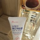 메리봉봉 다정점 이미지