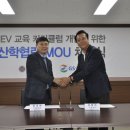 김포대학교 산학협력단