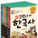 초등 국영수 공부의 정석 콩나물쌤 전병규선생님 강연 후기 2편 국어