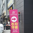 안경진정성천안신불당점 네이버블로그