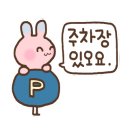 정인카서비스 이미지