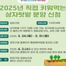 양천농장 이미지