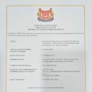휴스템유통