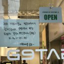 지구테이블 역삼점 이미지