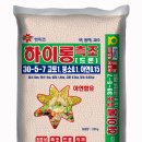 풍농비료 이미지