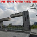 국제석재(국제유통) 이미지
