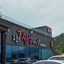 오.짬.땡.오늘은 짬뽕 땡기는 날 | 하동읍내 점심중화요리 짬뽕맛집 <오.짬.땡 오늘은 짬뽕 땡기는 날>