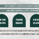 대성공방 이미지