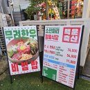 소한마리통째로 이미지