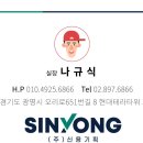 (자)대광기획