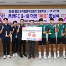 덕영고등학교 이미지