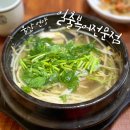 일출복어전문점 이미지