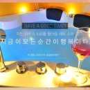 춘향이와 방자 이미지