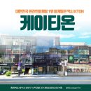 사업장부설 | 청주광고 압도적 1등입니다