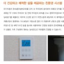 서창꿈에그린아파트 이미지